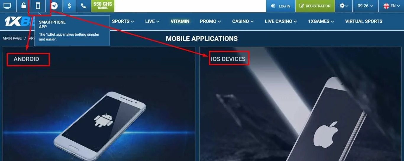 How to do the 1xBet app download